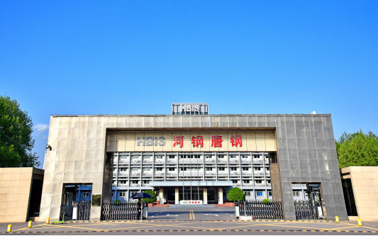 巴马河北唐山钢铁集团